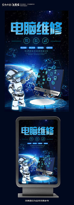 專(zhuān)業(yè)電腦維修服務(wù)