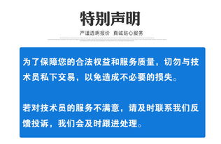 專業(yè)電腦維修與維護服務(wù)全指南