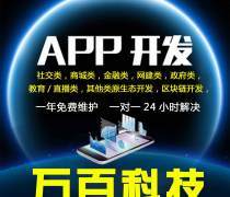 重慶社區(qū)團(tuán)購軟件開發(fā) 涵笑科技助力本地社區(qū)商業(yè)智慧升級